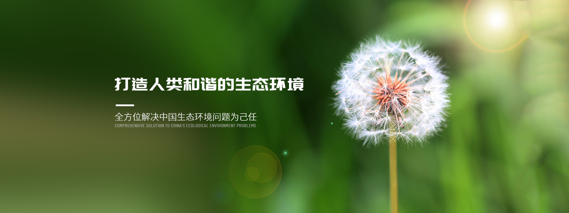 養(yǎng)豬場(chǎng)污水_污水處理一體化設(shè)備_污水站除臭設(shè)備_水處理工程_氣浮機(jī)_安徽君盛環(huán)??萍加邢薰?>
</div>
<!-- 圖片結(jié)束 -->
<!-- 內(nèi)容開(kāi)始 -->
<div id=